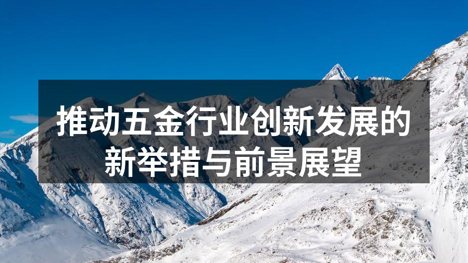 智能化生产线的应用
